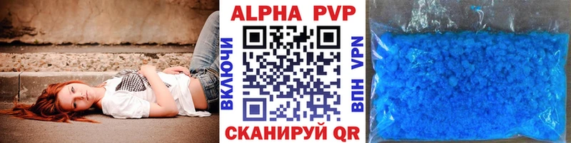 А ПВП Соль  Буй 