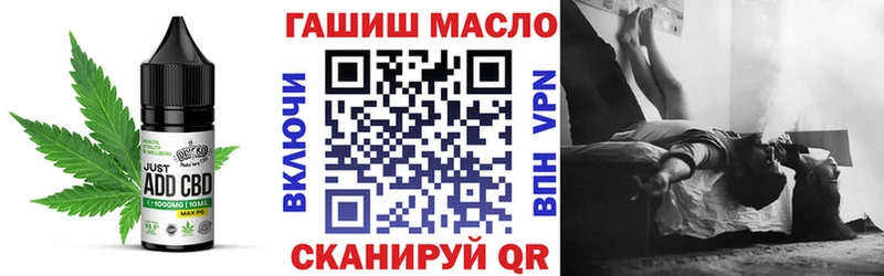 где купить   shop формула  Еда ТГК марихуана  Буй  ссылка на мегу ССЫЛКА 