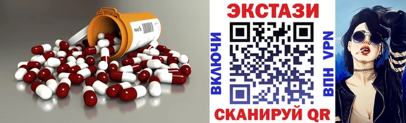 Ecstasy Philipp Plein  блэк спрут сайт  Буй 