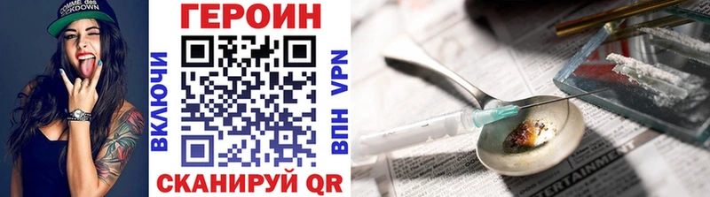 блэк спрут tor  Буй  ГЕРОИН афганец 