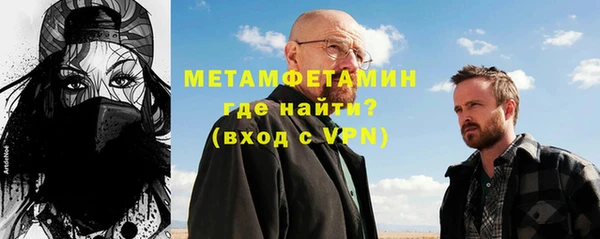 МДПВ Саяногорск