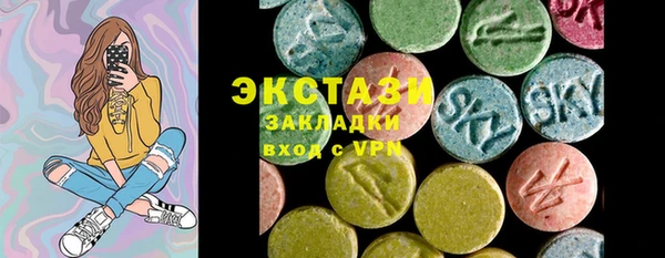 мяу мяу кристалл Сафоново