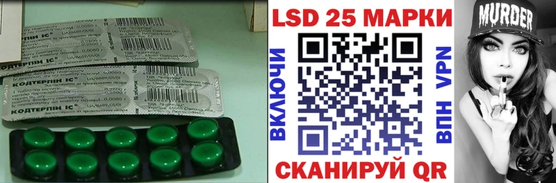 ЛСД экстази кислота Буй