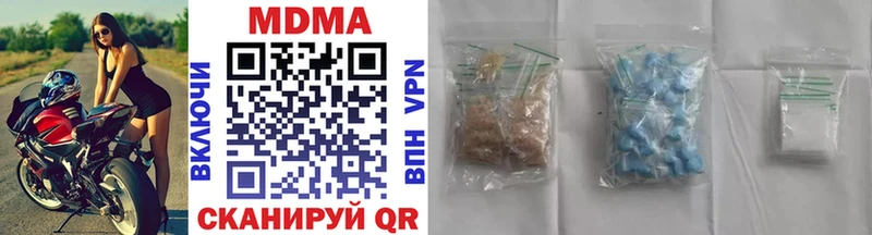 MDMA Molly  Буй 