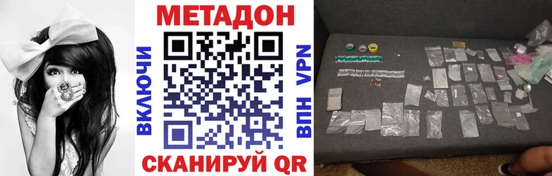 где купить наркоту  Буй  OMG ссылки  МЕТАДОН мёд 