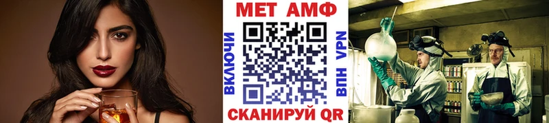 Метамфетамин пудра  Буй 