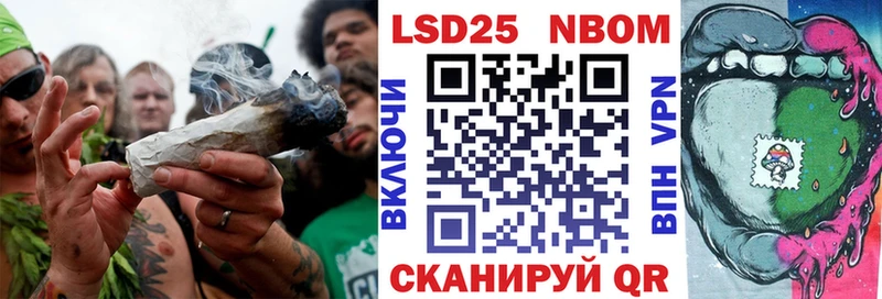 Марки 25I-NBOMe 1500мкг  мега зеркало  Буй 