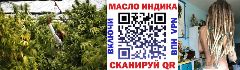 hydra рабочий сайт  Буй  ТГК гашишное масло 